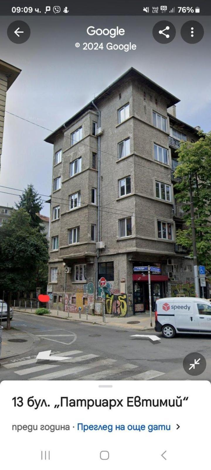 Rentapart Step Sofia Exterior photo